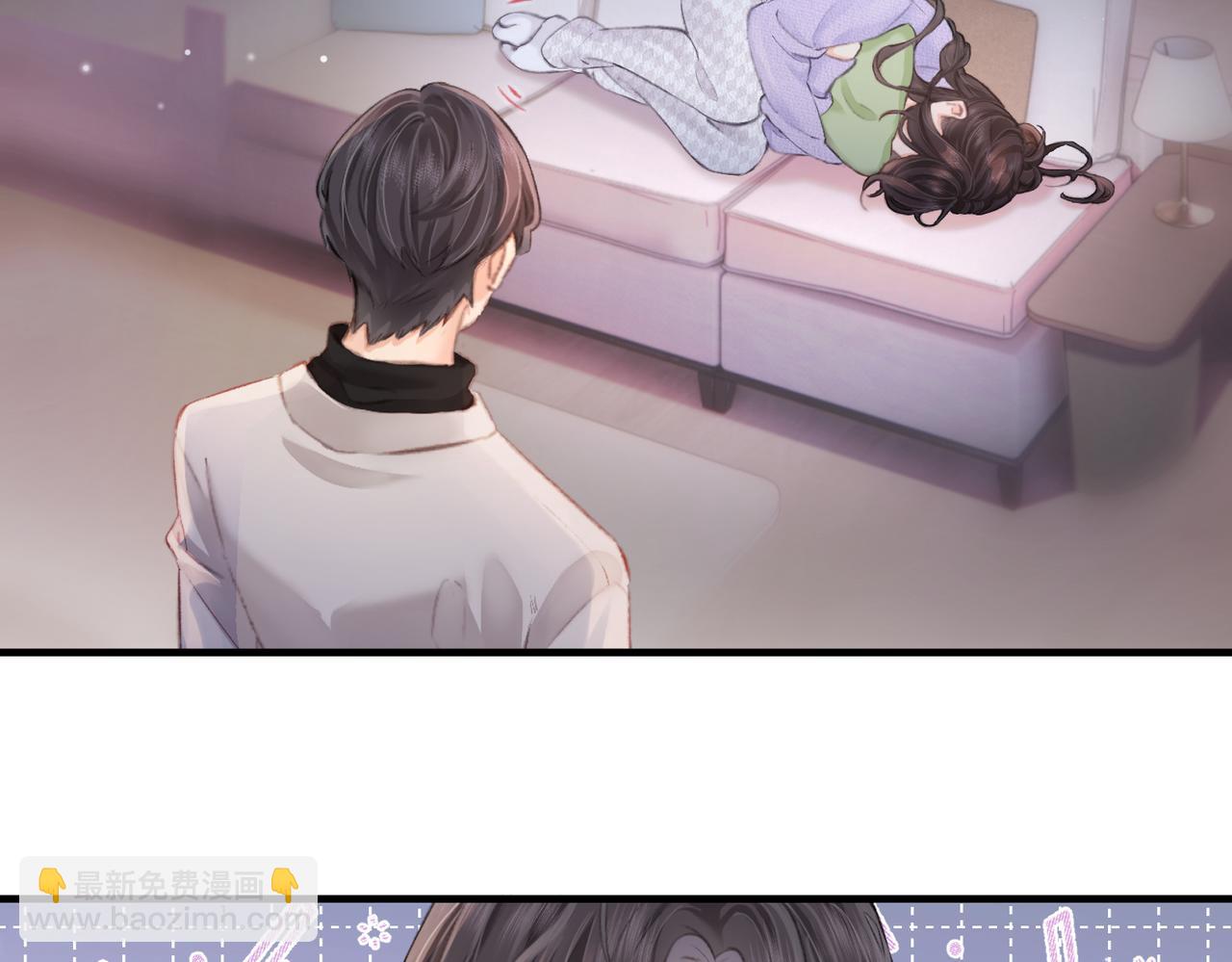 頂流夫婦有點甜 - 第06話 暗示感情(1/3) - 1