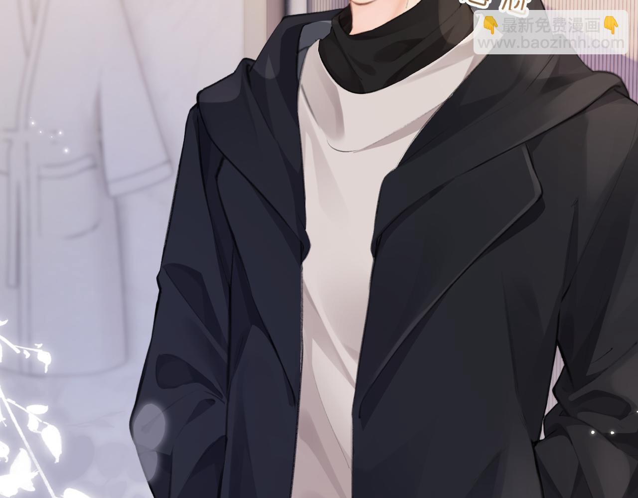 頂流夫婦有點甜 - 第06話 暗示感情(1/3) - 3