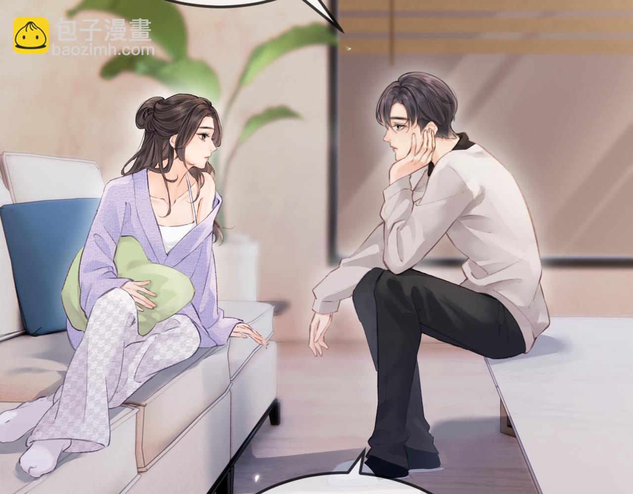 頂流夫婦有點甜 - 第06話 暗示感情(1/3) - 7