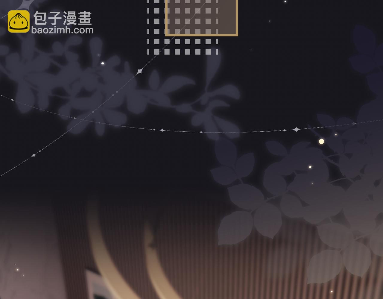 頂流夫婦有點甜 - 第06話 暗示感情(1/3) - 7