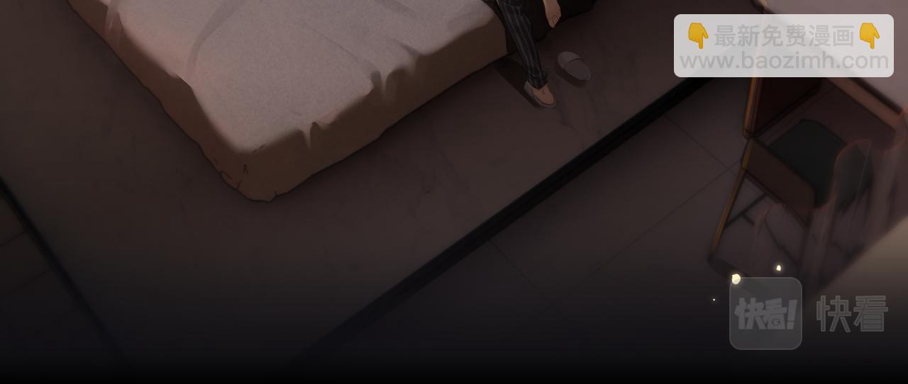 頂流夫婦有點甜 - 第06話 暗示感情(1/3) - 1