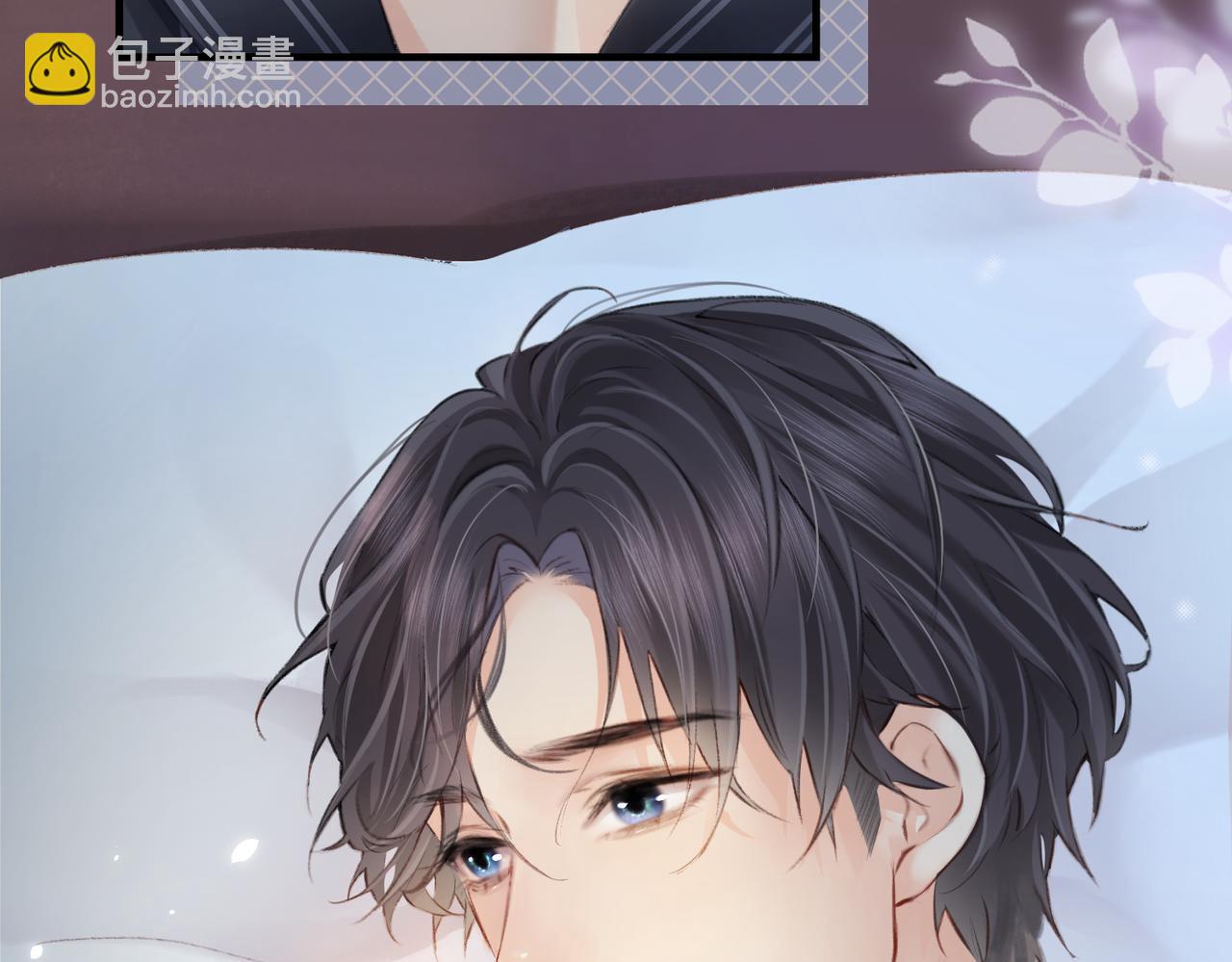 頂流夫婦有點甜 - 第06話 暗示感情(2/3) - 5