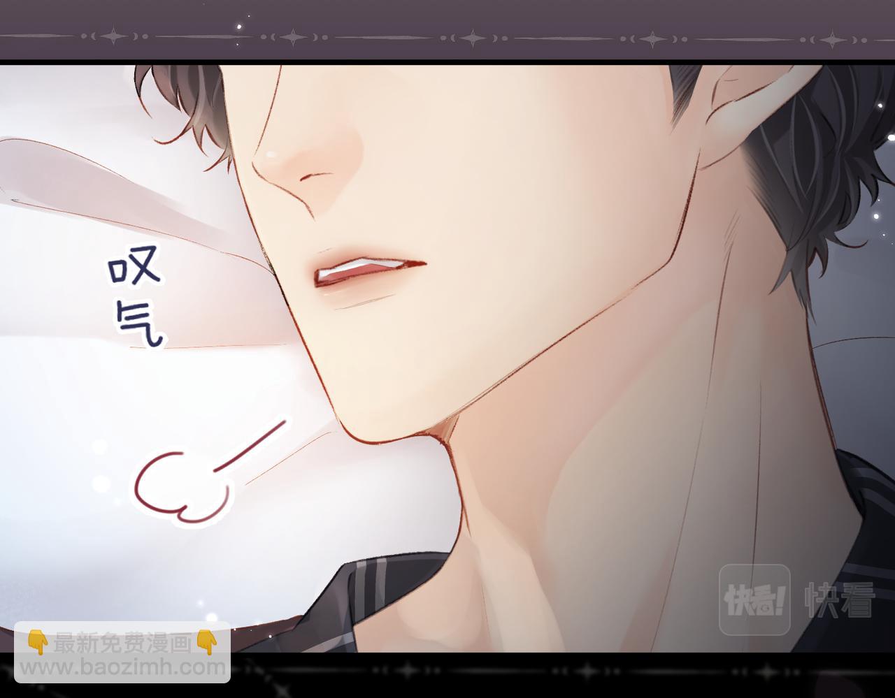 頂流夫婦有點甜 - 第06話 暗示感情(2/3) - 4