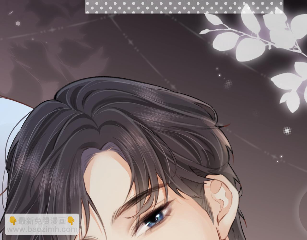 頂流夫婦有點甜 - 第06話 暗示感情(2/3) - 7