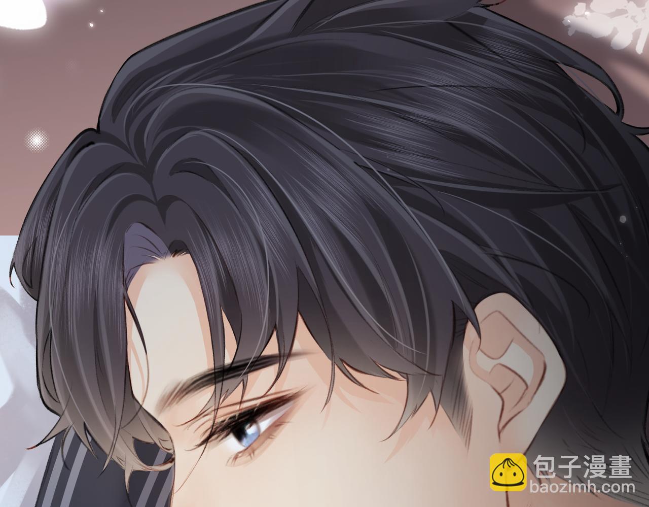 頂流夫婦有點甜 - 第06話 暗示感情(2/3) - 4