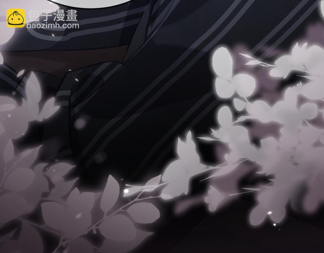 頂流夫婦有點甜 - 第06話 暗示感情(2/3) - 6