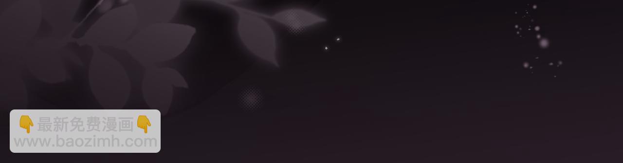 頂流夫婦有點甜 - 第06話 暗示感情(2/3) - 7