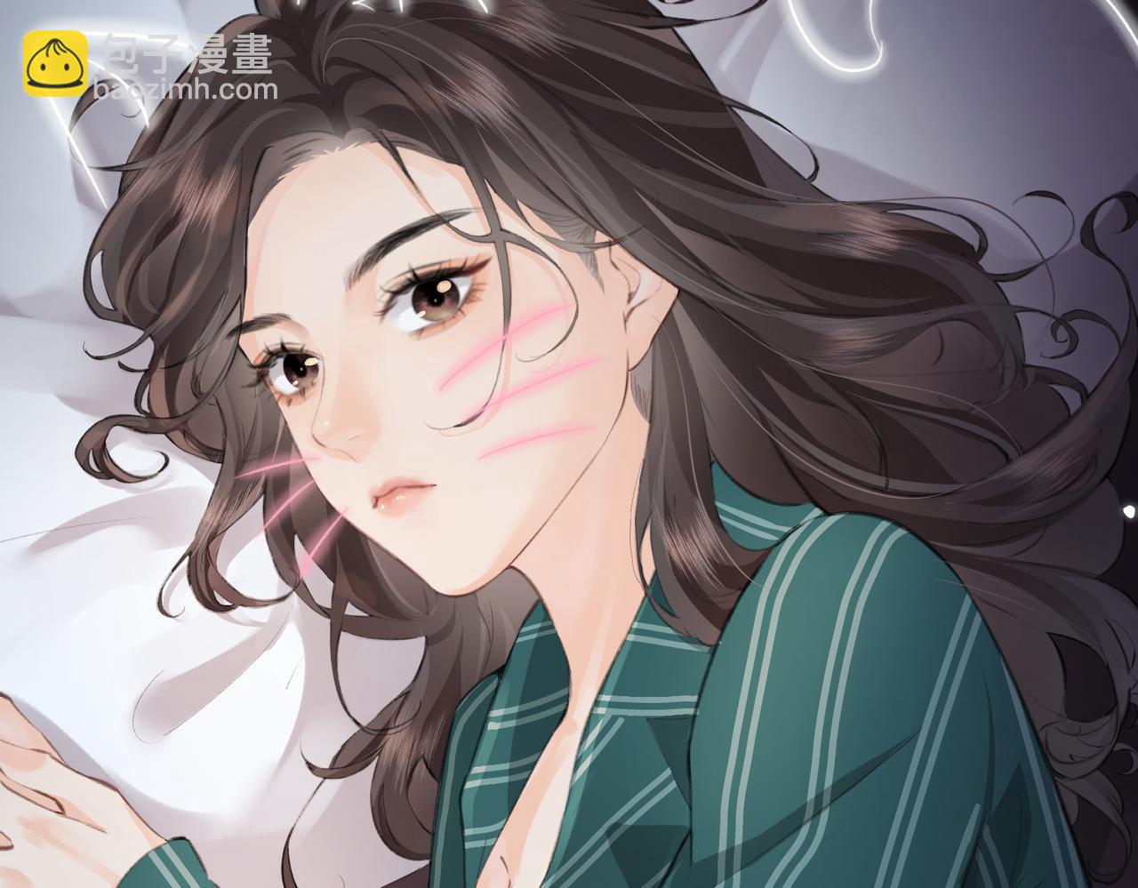 頂流夫婦有點甜 - 第06話 暗示感情(2/3) - 3