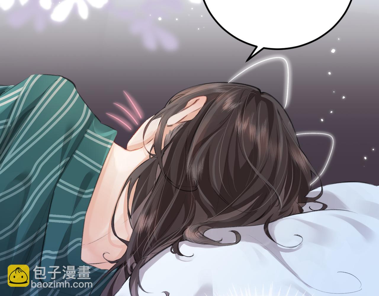 頂流夫婦有點甜 - 第06話 暗示感情(2/3) - 6