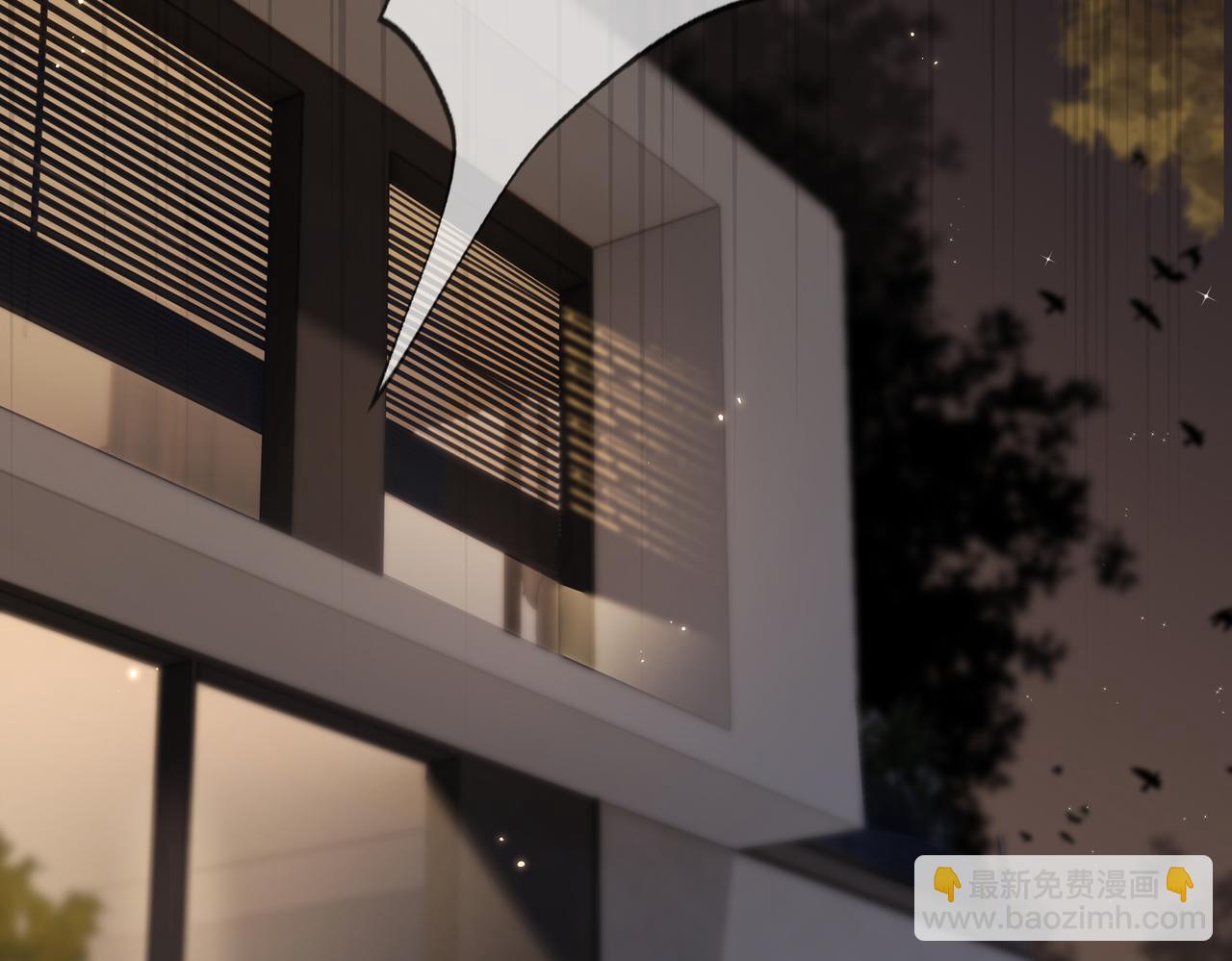 頂流夫婦有點甜 - 第06話 暗示感情(1/3) - 8