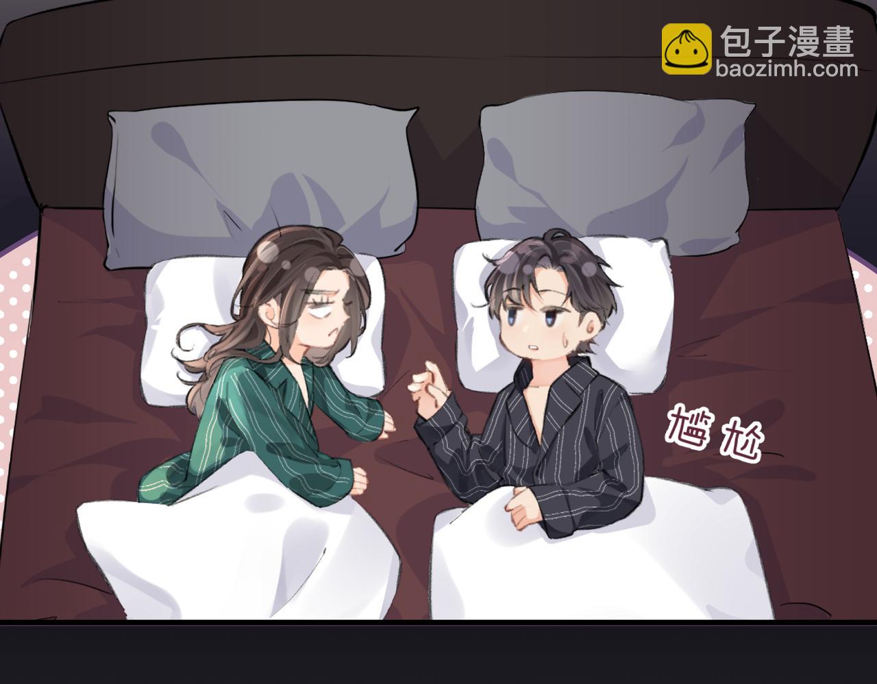 頂流夫婦有點甜 - 第06話 暗示感情(2/3) - 8