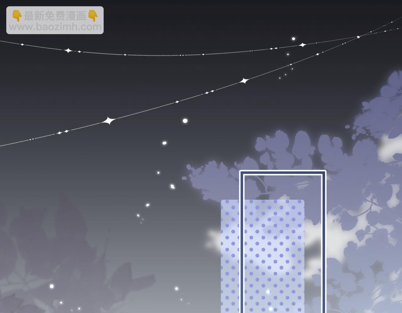 頂流夫婦有點甜 - 第06話 暗示感情(2/3) - 1