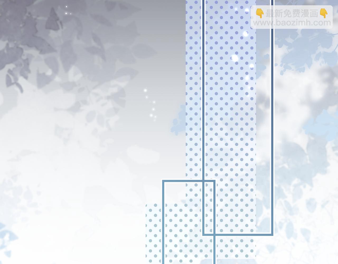 頂流夫婦有點甜 - 第06話 暗示感情(2/3) - 2