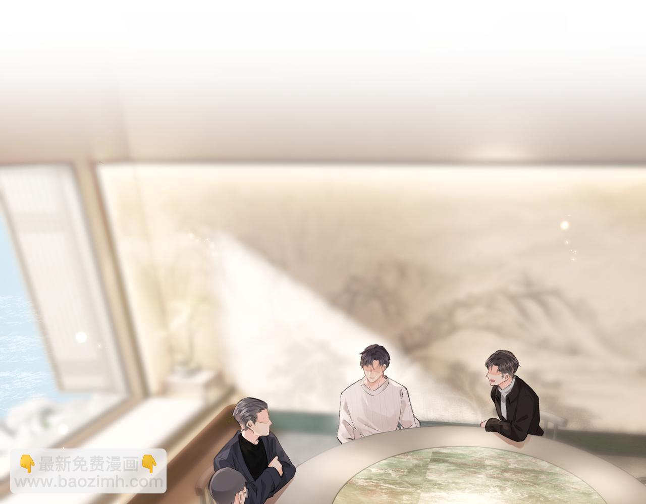 頂流夫婦有點甜 - 第06話 暗示感情(2/3) - 5