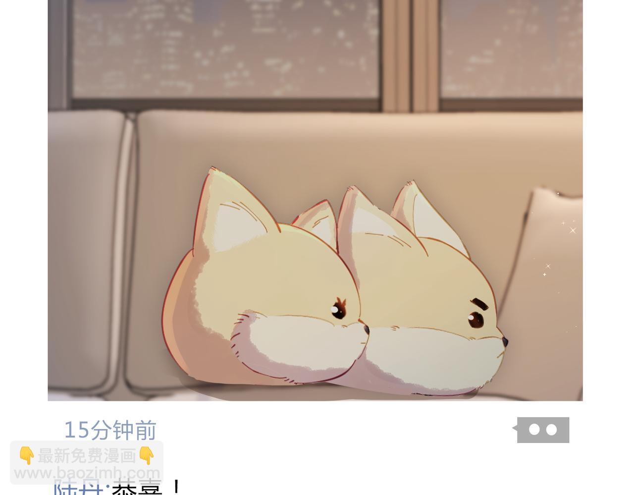 頂流夫婦有點甜 - 第32期 溫荔的朋友圈 - 3