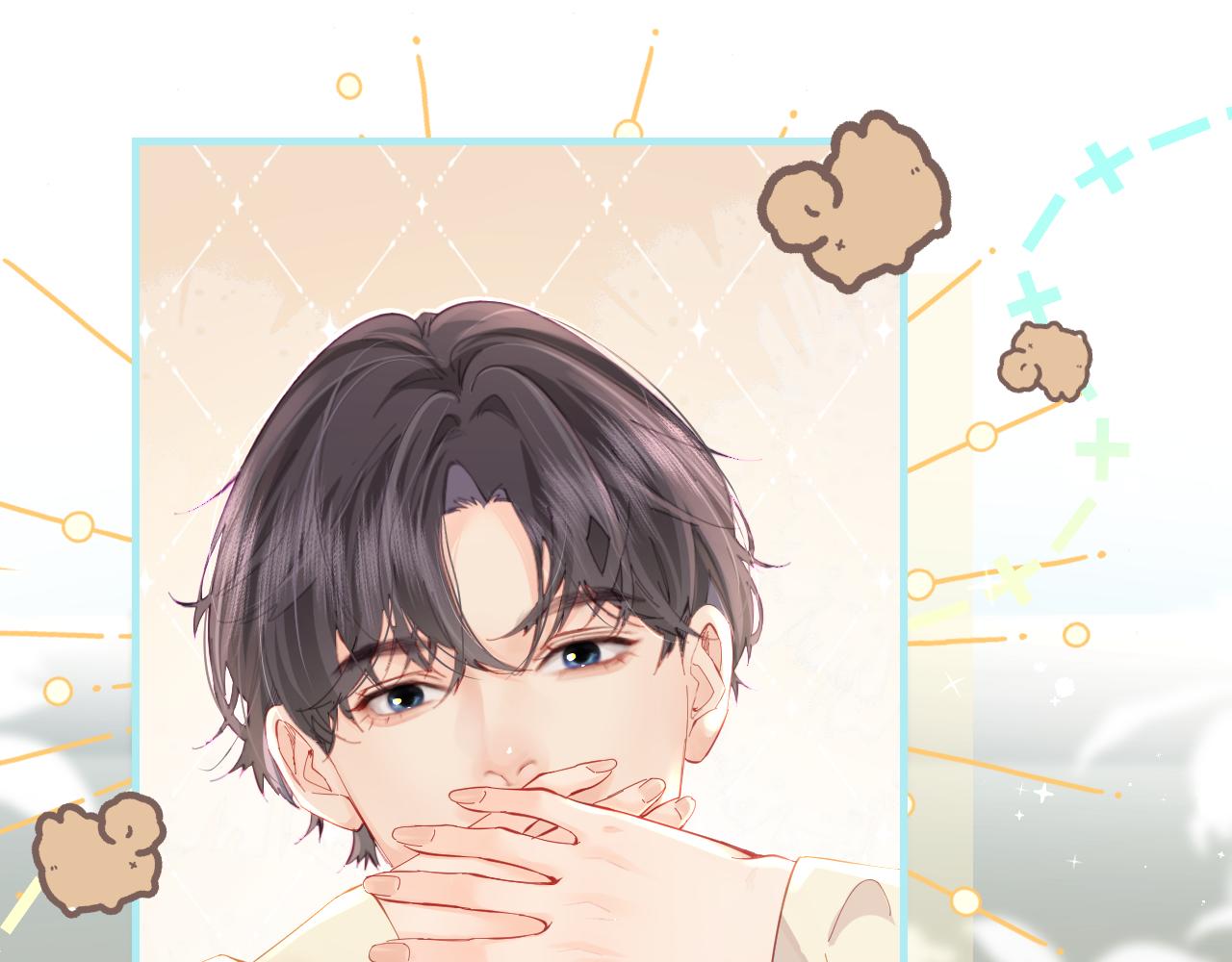 頂流夫婦有點甜 - 第39話 當場發難(1/3) - 1