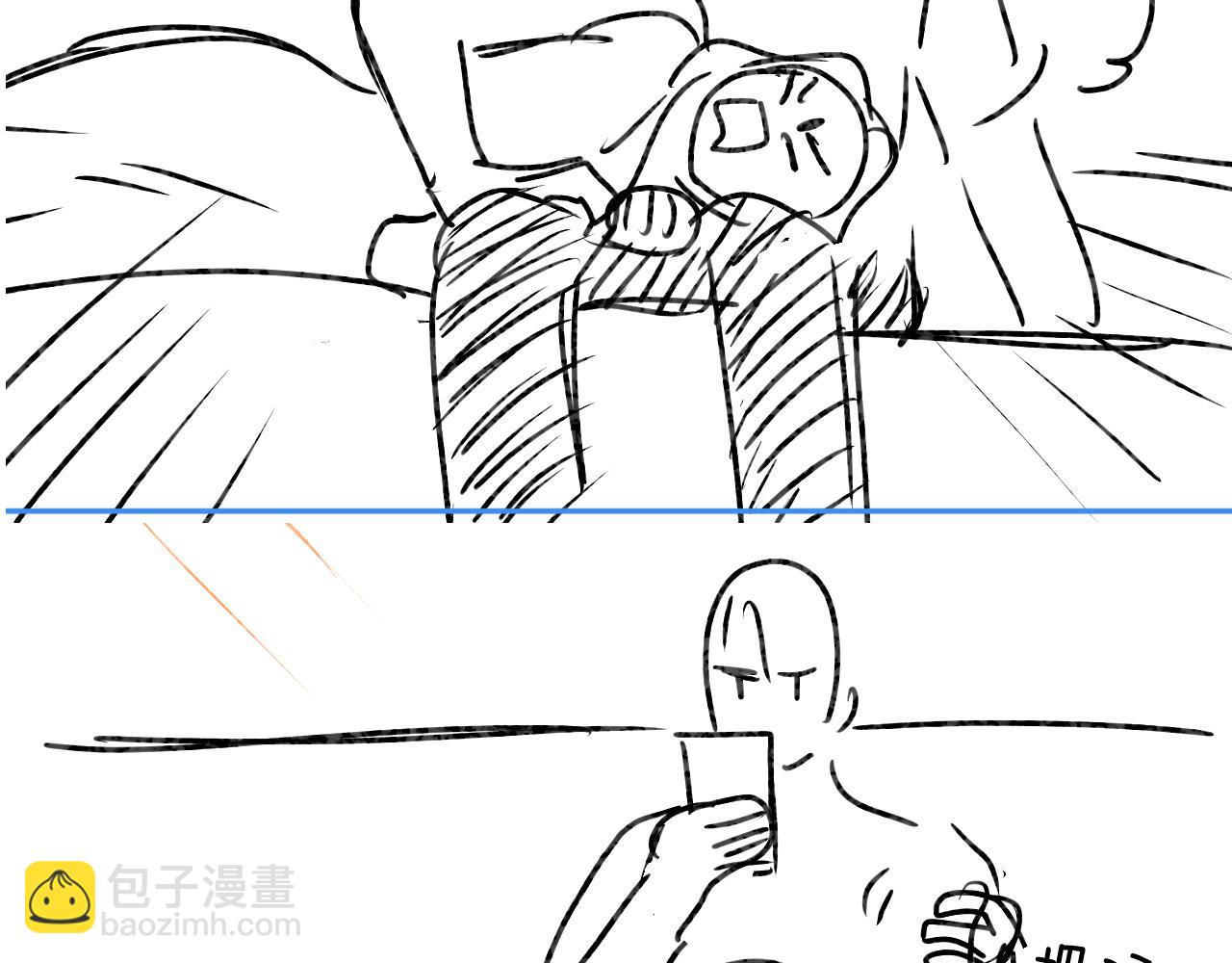 頂流夫婦有點甜 - 第39話 當場發難(3/3) - 1