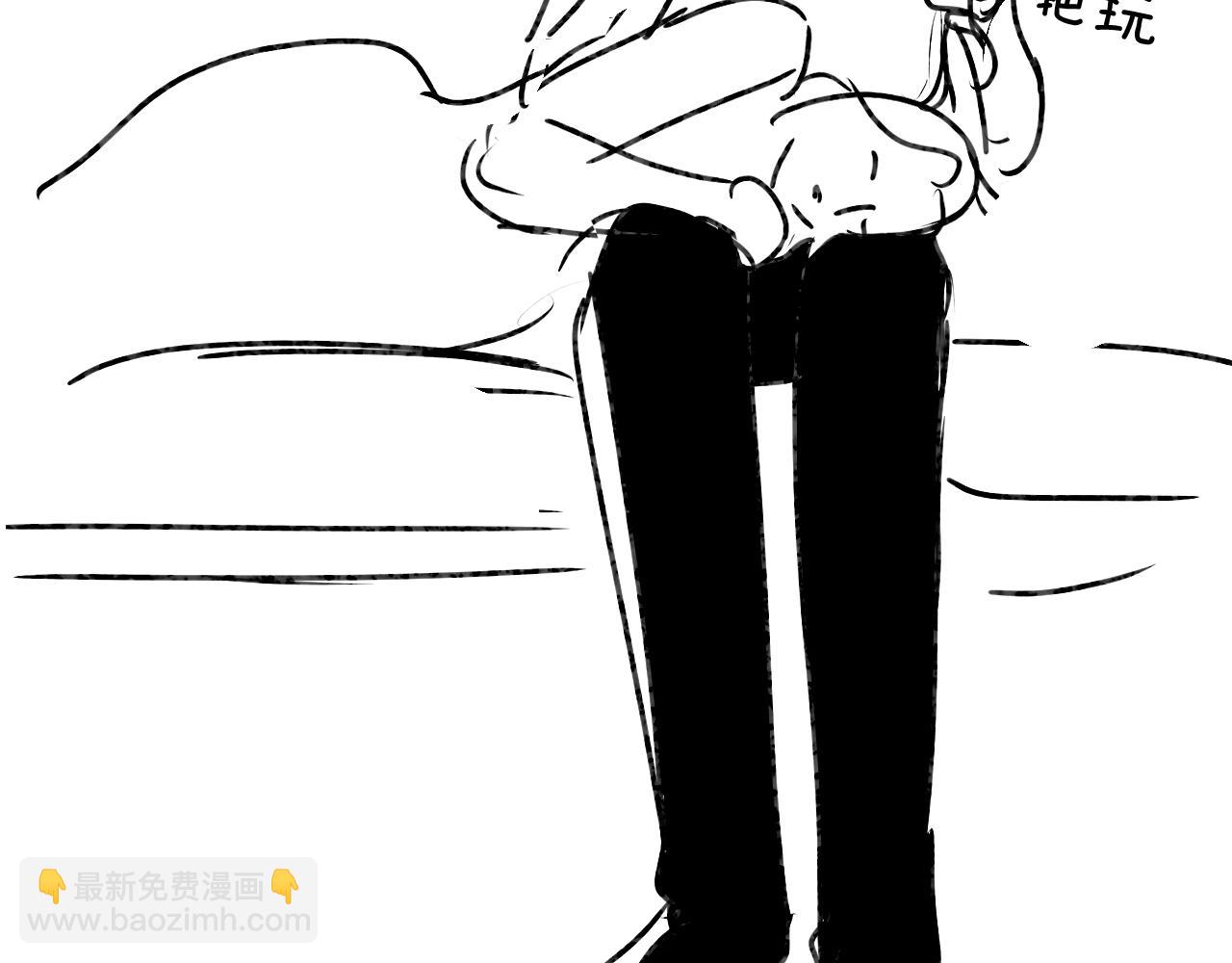 頂流夫婦有點甜 - 第39話 當場發難(3/3) - 2