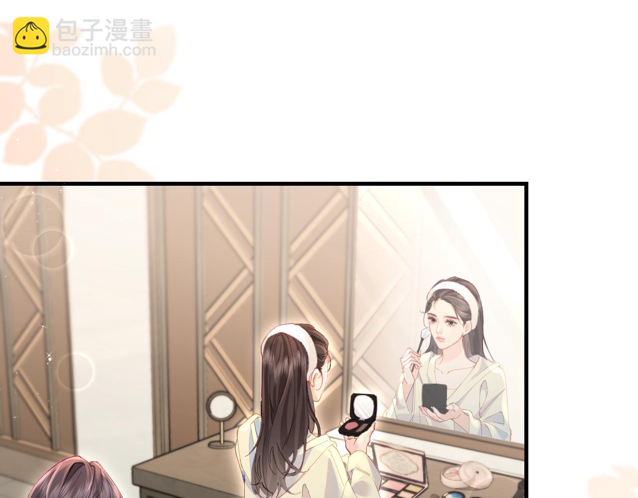 頂流夫婦有點甜 - 第39話 當場發難(1/3) - 5