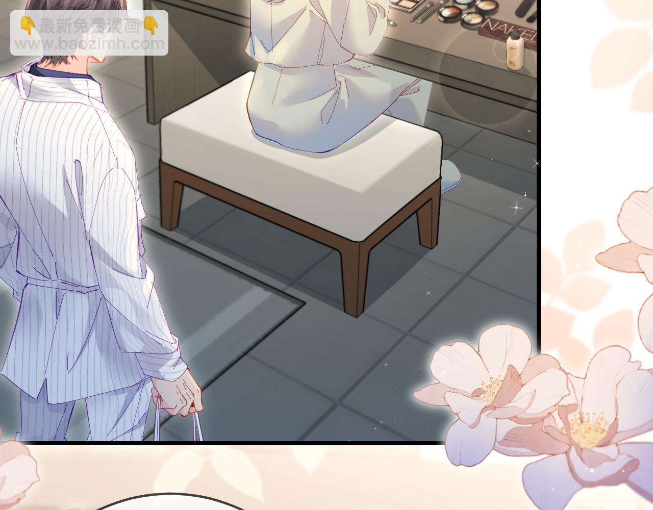 頂流夫婦有點甜 - 第39話 當場發難(1/3) - 6