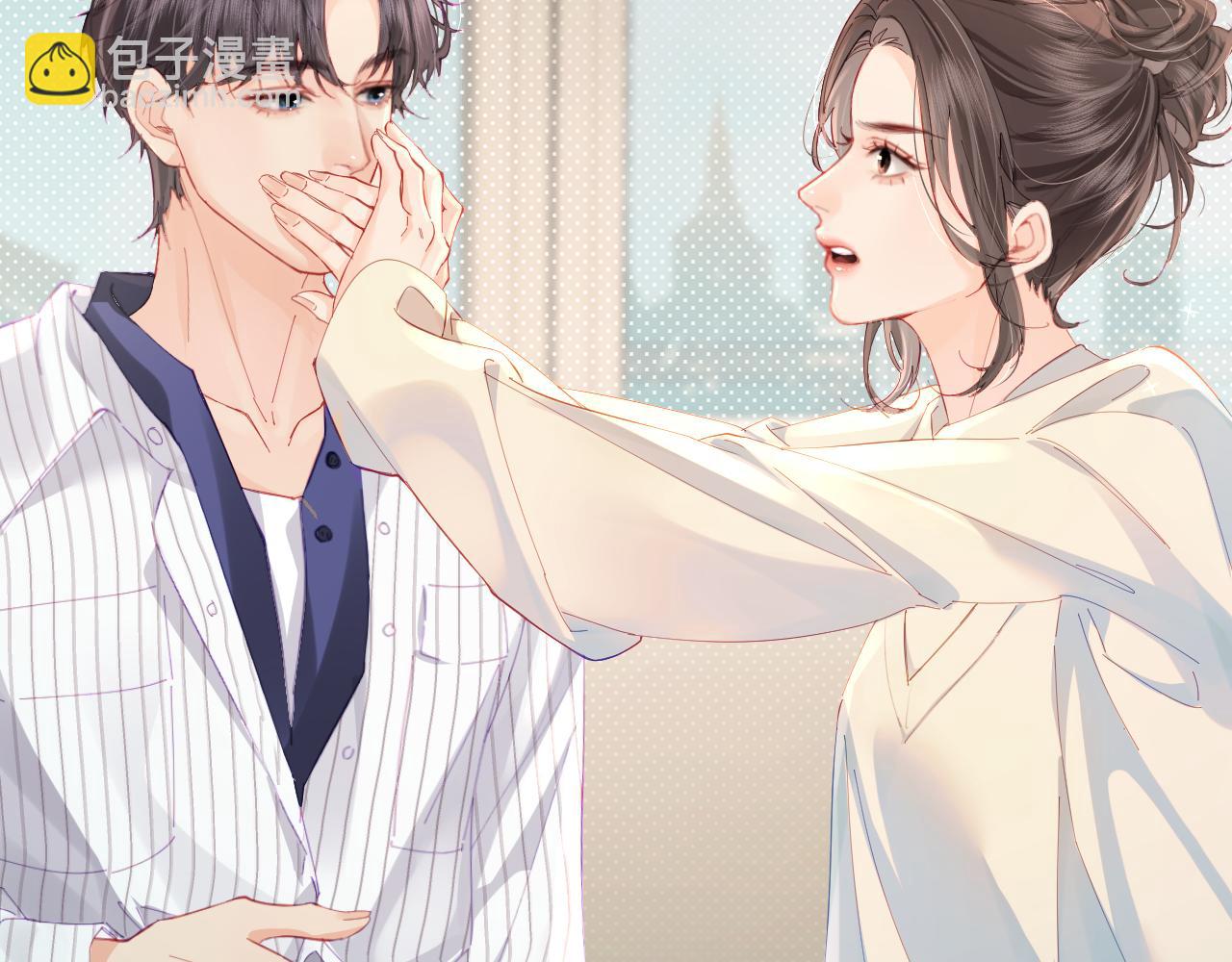 頂流夫婦有點甜 - 第39話 當場發難(1/3) - 3