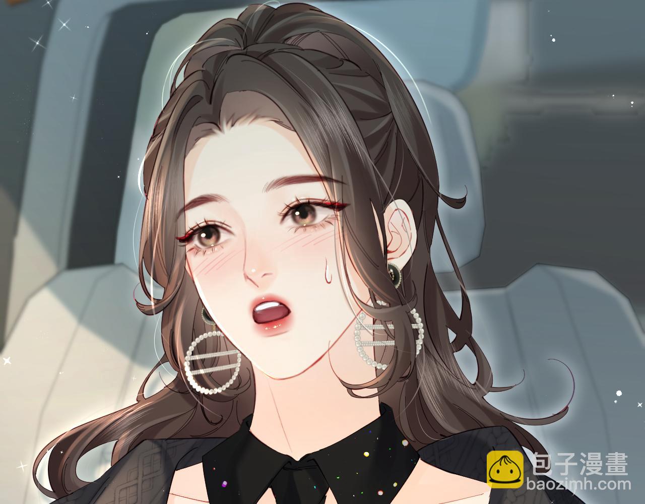 頂流夫婦有點甜 - 第39話 當場發難(1/3) - 3