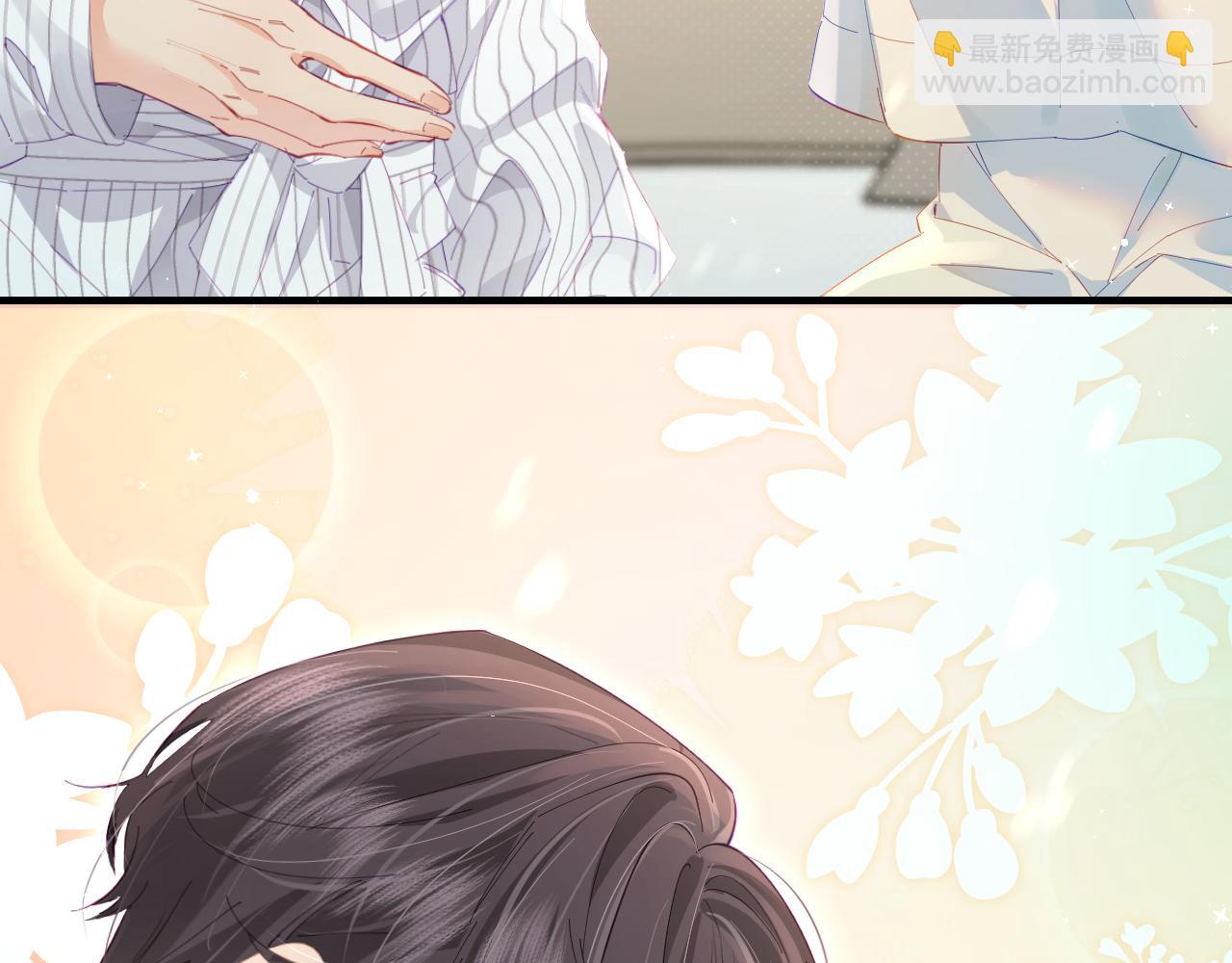 頂流夫婦有點甜 - 第39話 當場發難(1/3) - 4