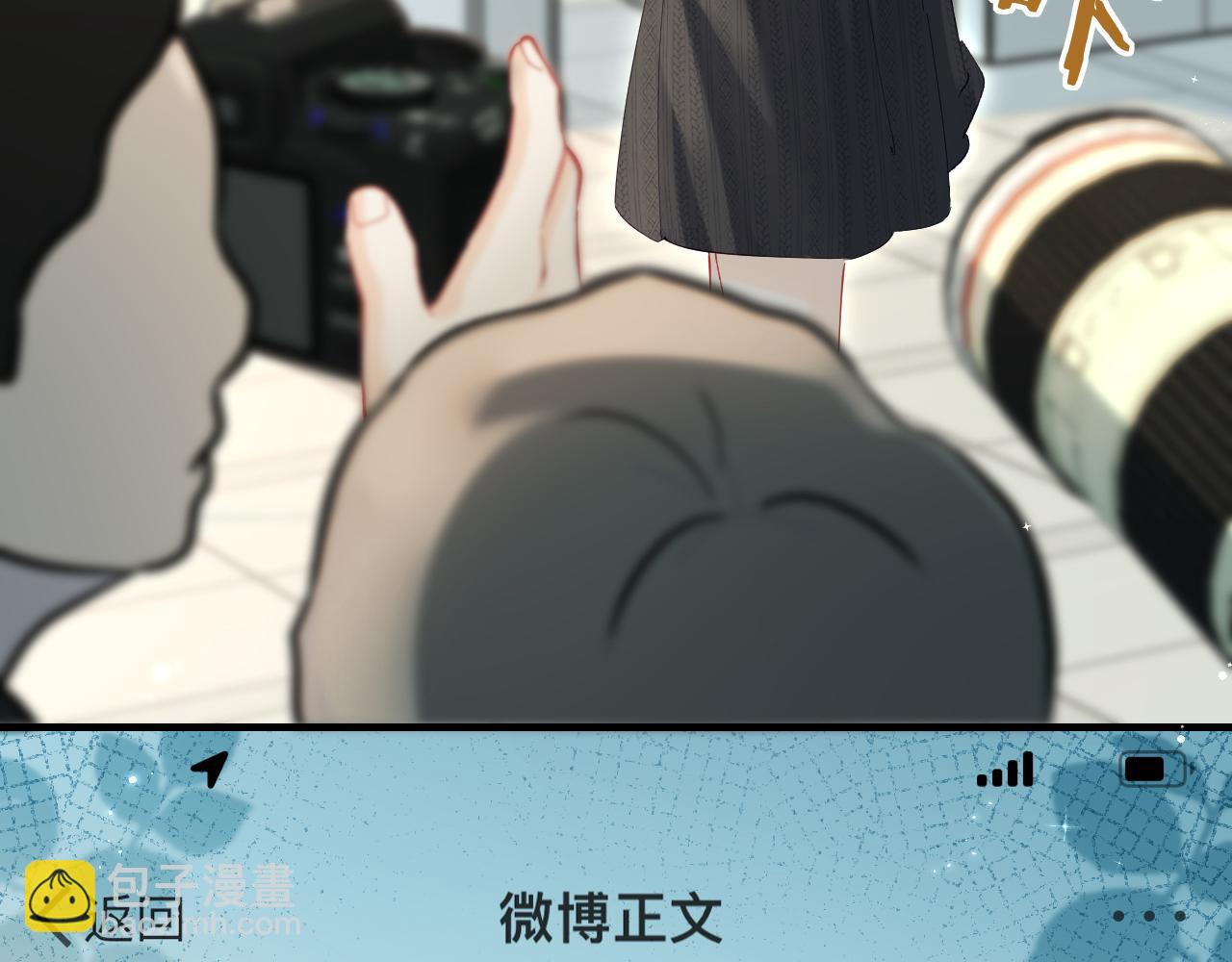 頂流夫婦有點甜 - 第39話 當場發難(1/3) - 8