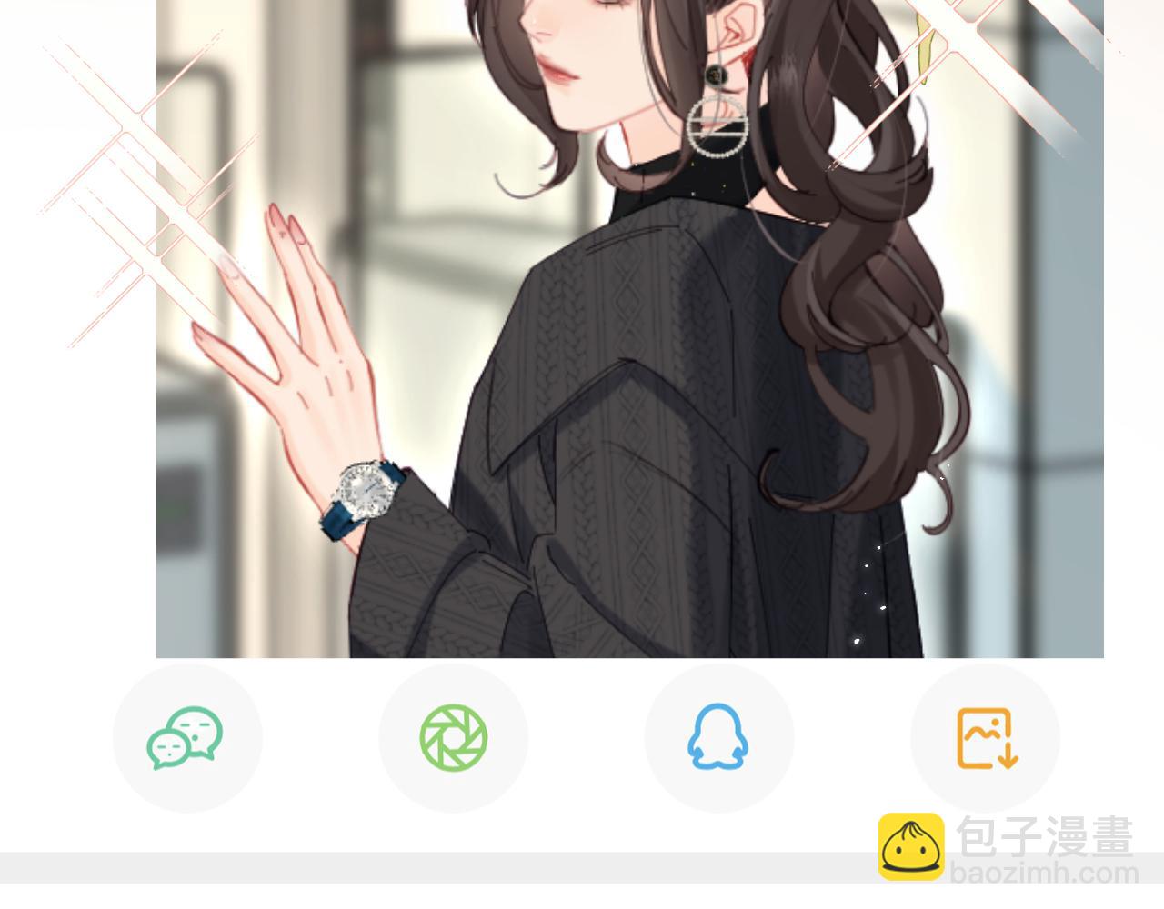 頂流夫婦有點甜 - 第39話 當場發難(1/3) - 2