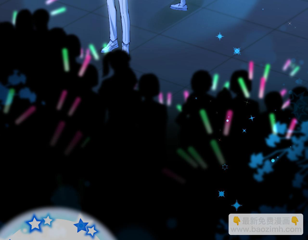 頂流夫婦有點甜 - 第39話 當場發難(2/3) - 7