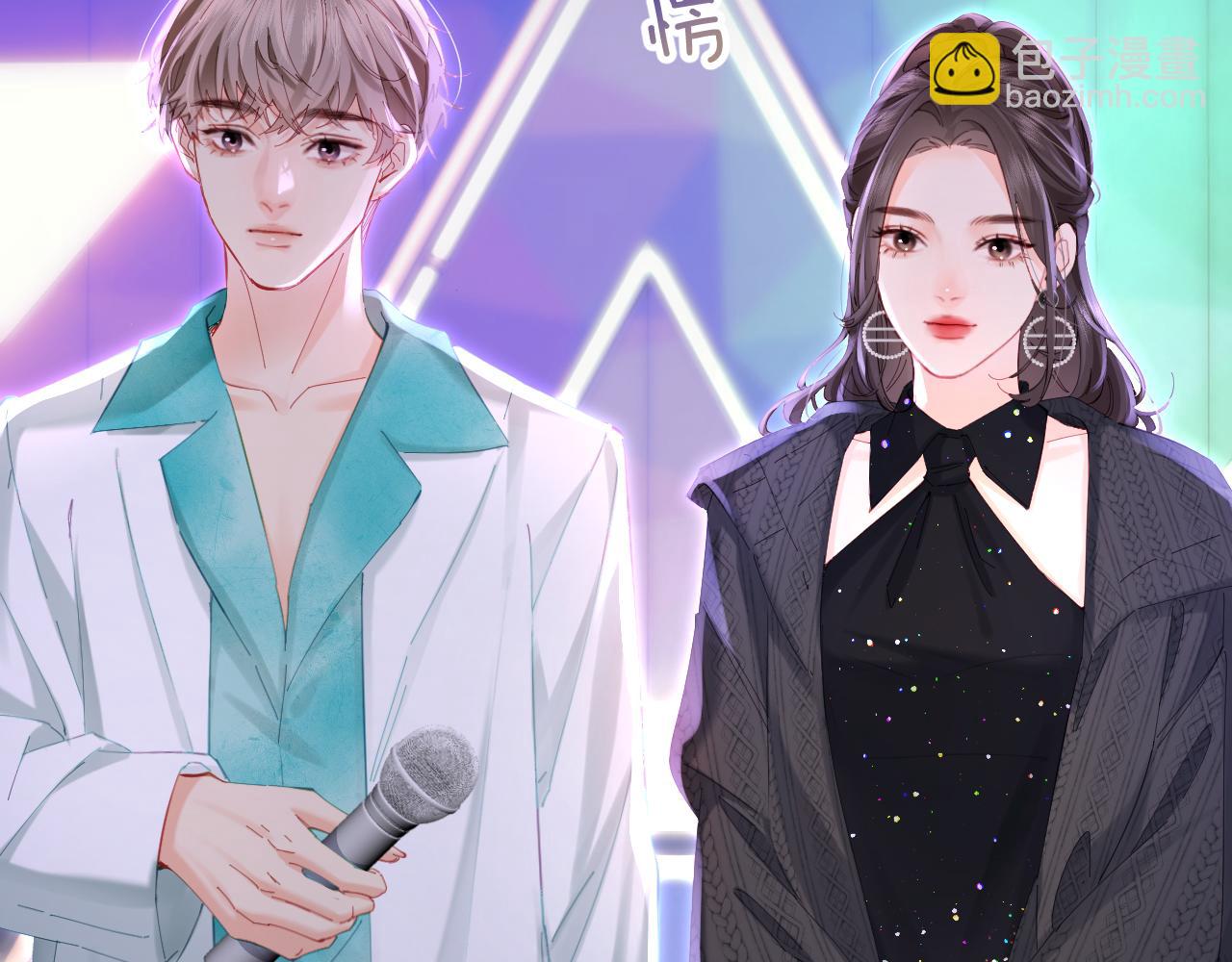 頂流夫婦有點甜 - 第39話 當場發難(2/3) - 1