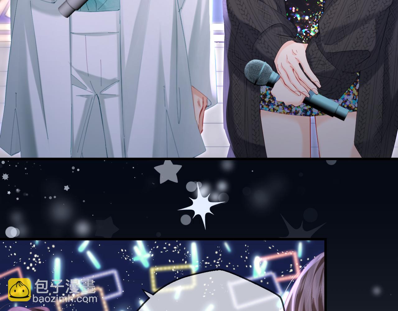 頂流夫婦有點甜 - 第39話 當場發難(2/3) - 2