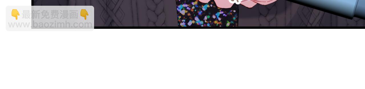 頂流夫婦有點甜 - 第39話 當場發難(2/3) - 5