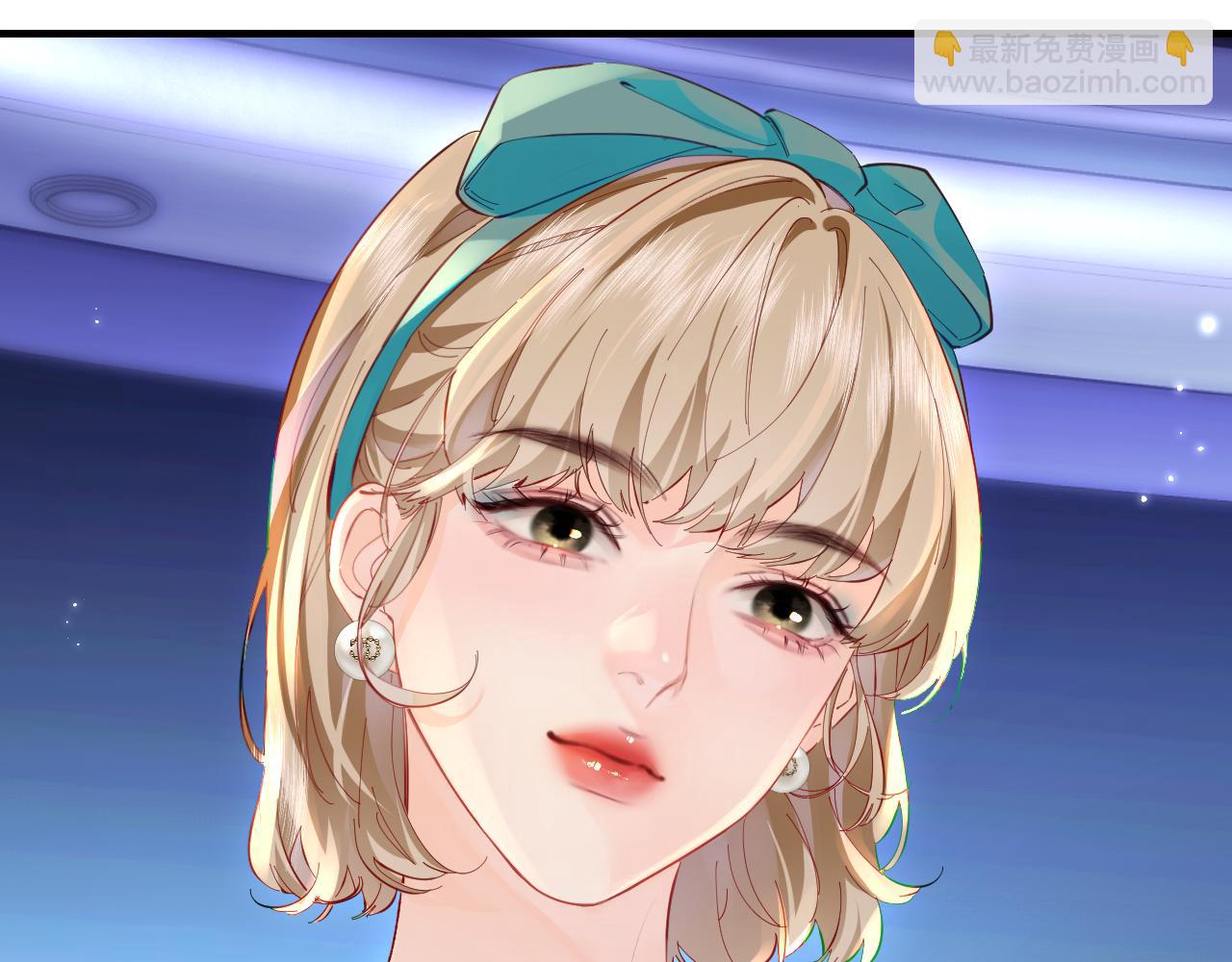 頂流夫婦有點甜 - 第39話 當場發難(2/3) - 8