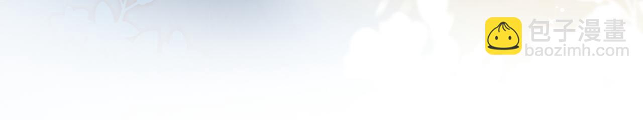 頂流夫婦有點甜 - 第39話 當場發難(1/3) - 8