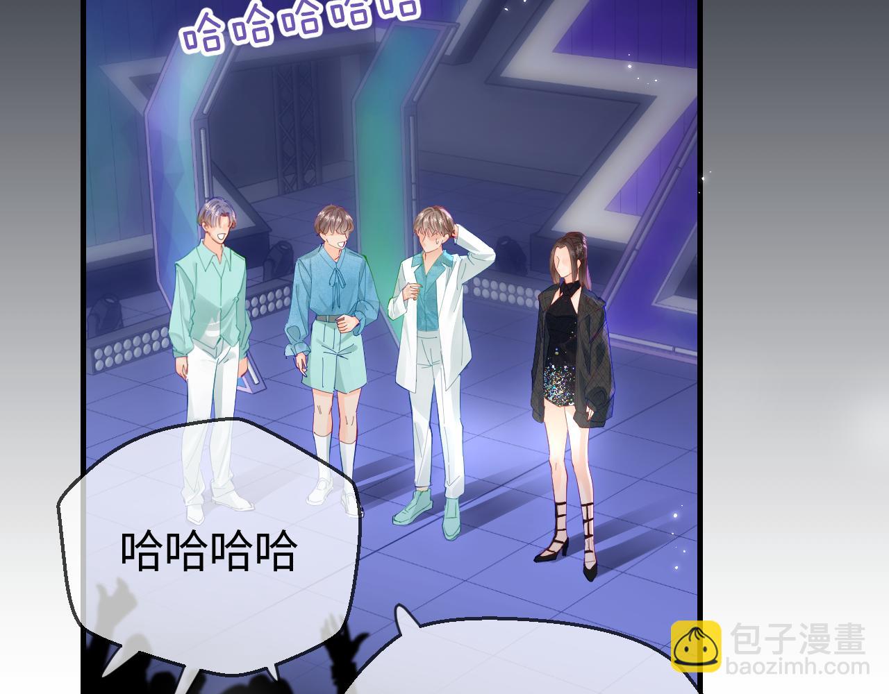 頂流夫婦有點甜 - 第39話 當場發難(2/3) - 7