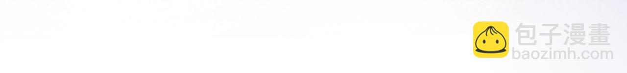 頂流夫婦有點甜 - 第39話 當場發難(2/3) - 4