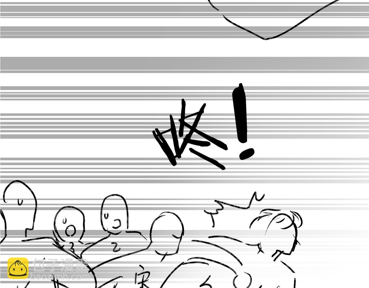 頂流夫婦有點甜 - 第41話 自己喜歡TA♥️(3/3) - 3