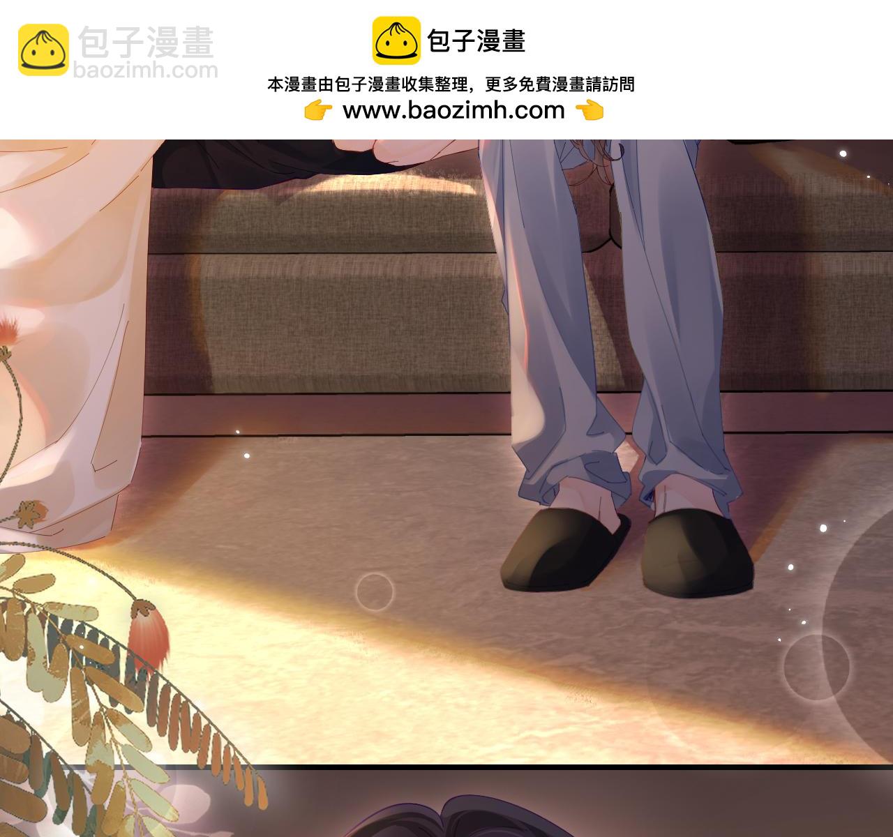 頂流夫婦有點甜 - 第41話 自己喜歡TA♥️(1/3) - 2