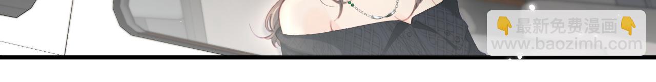 頂流夫婦有點甜 - 第41話 自己喜歡TA♥️(1/3) - 6