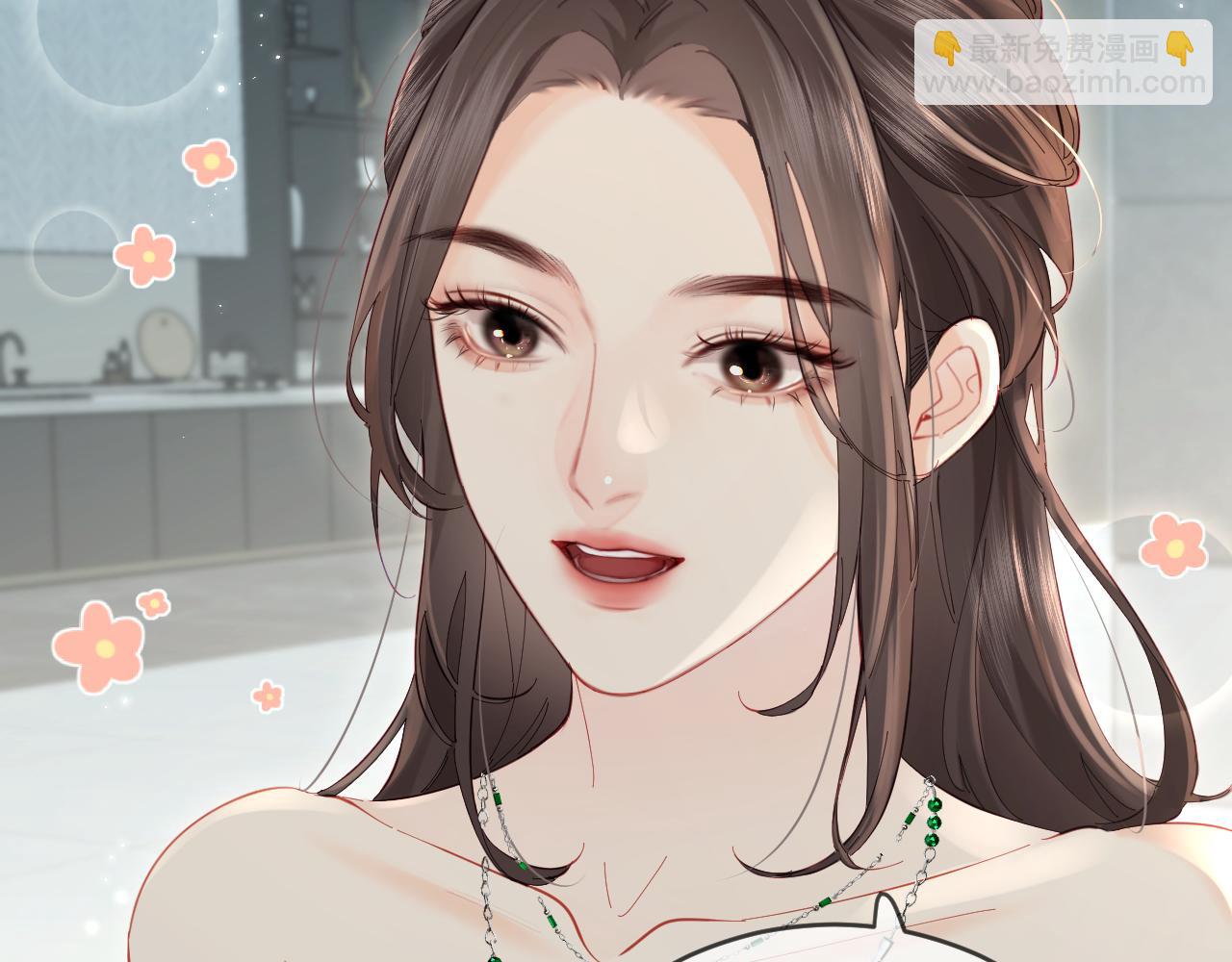 頂流夫婦有點甜 - 第41話 自己喜歡TA♥️(1/3) - 8