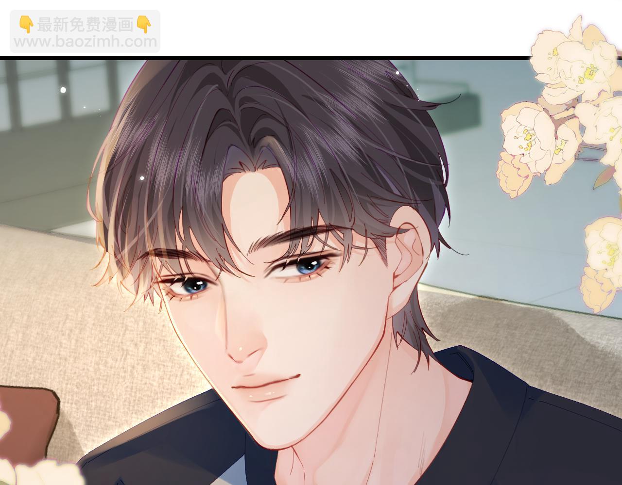 頂流夫婦有點甜 - 第41話 自己喜歡TA♥️(2/3) - 8