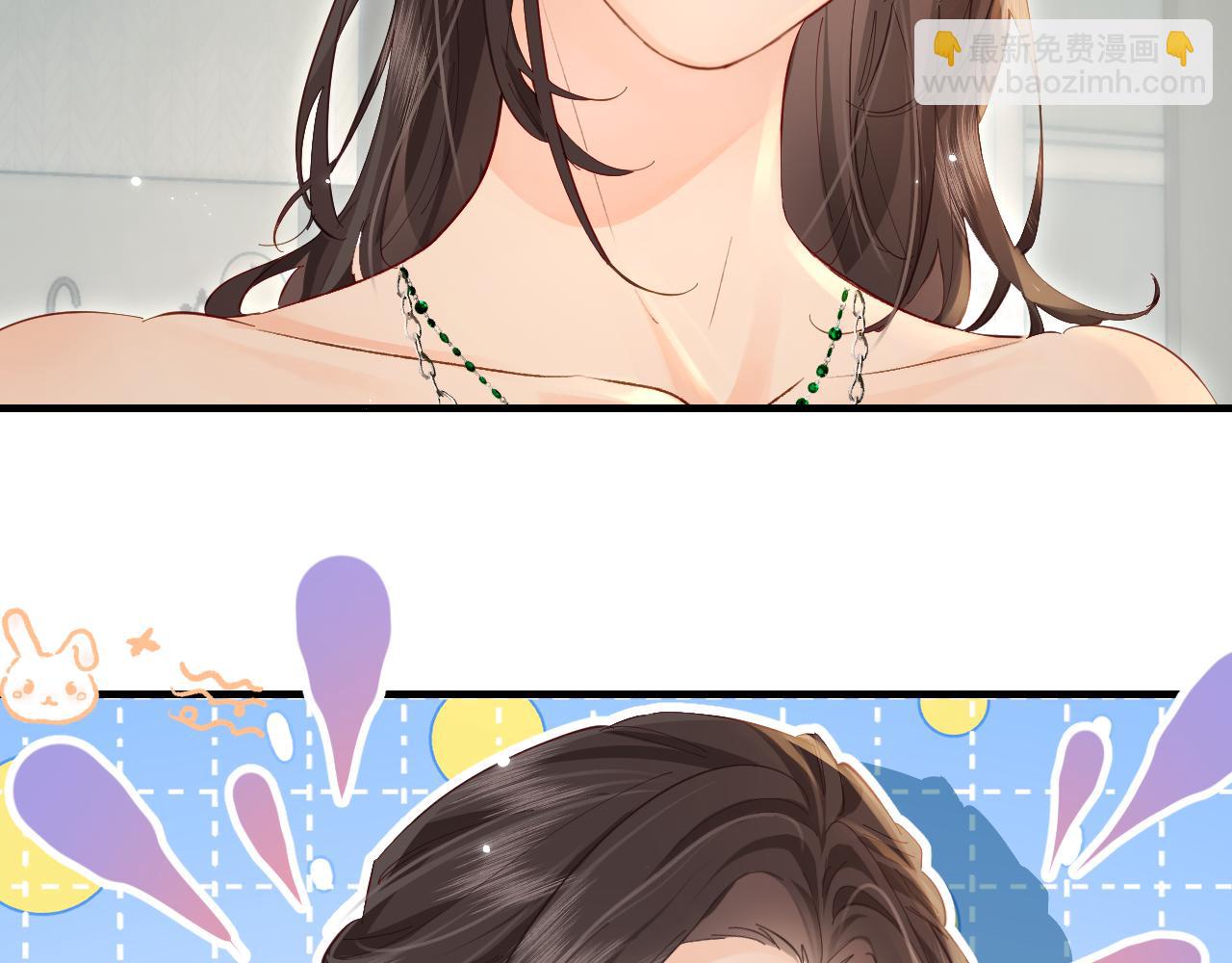 頂流夫婦有點甜 - 第41話 自己喜歡TA♥️(2/3) - 2