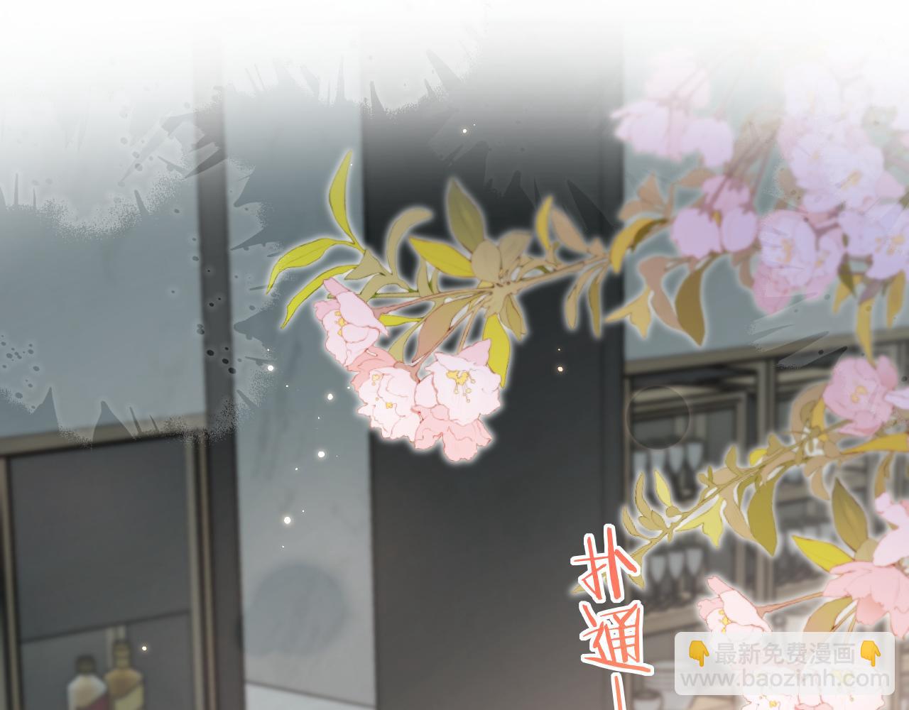 頂流夫婦有點甜 - 第41話 自己喜歡TA♥️(2/3) - 7