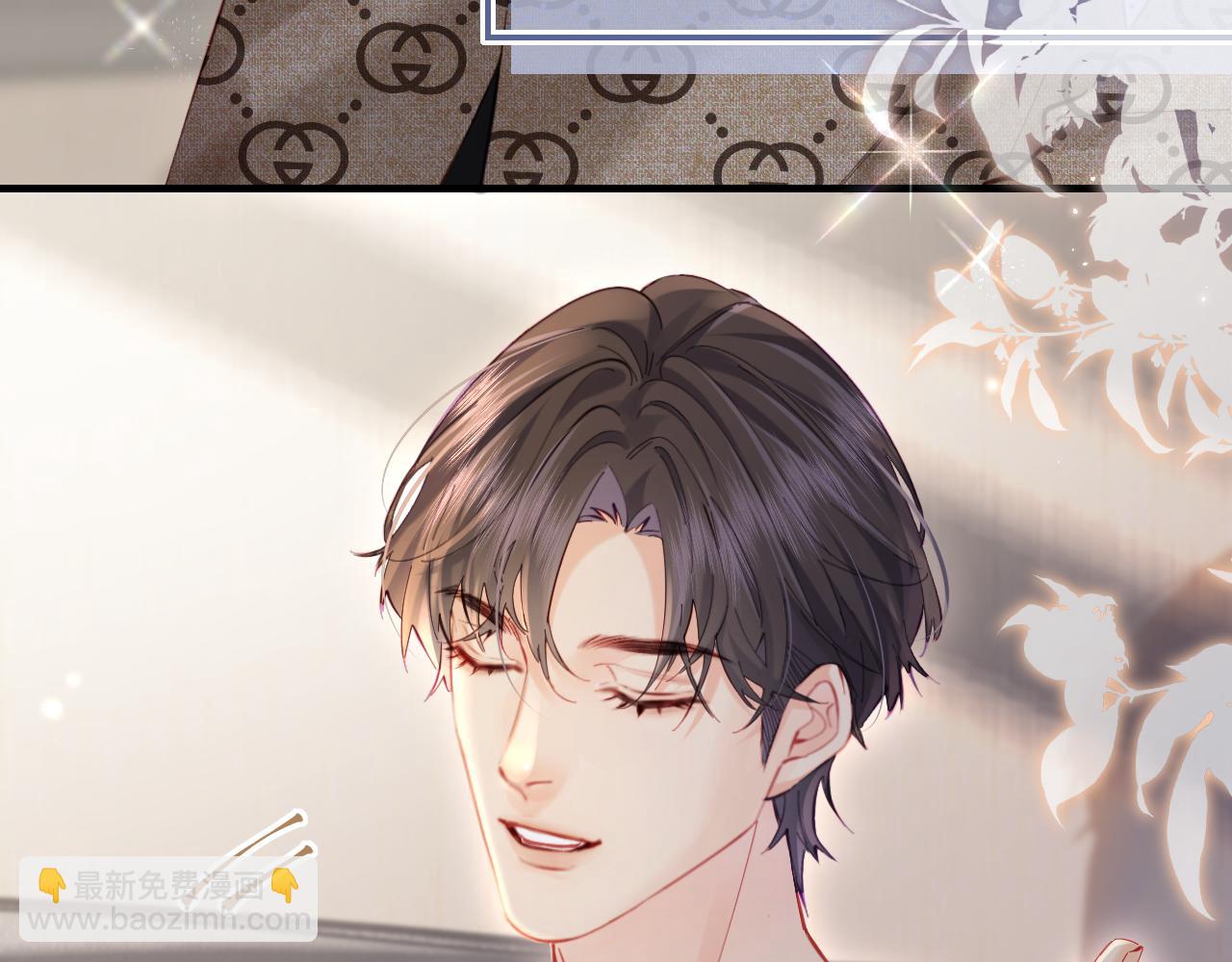 頂流夫婦有點甜 - 第41話 自己喜歡TA♥️(2/3) - 4