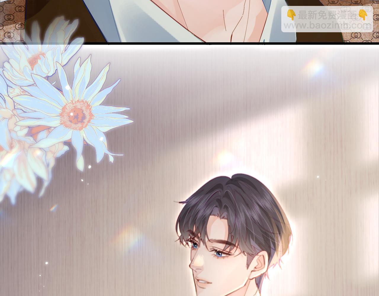 頂流夫婦有點甜 - 第41話 自己喜歡TA♥️(2/3) - 1