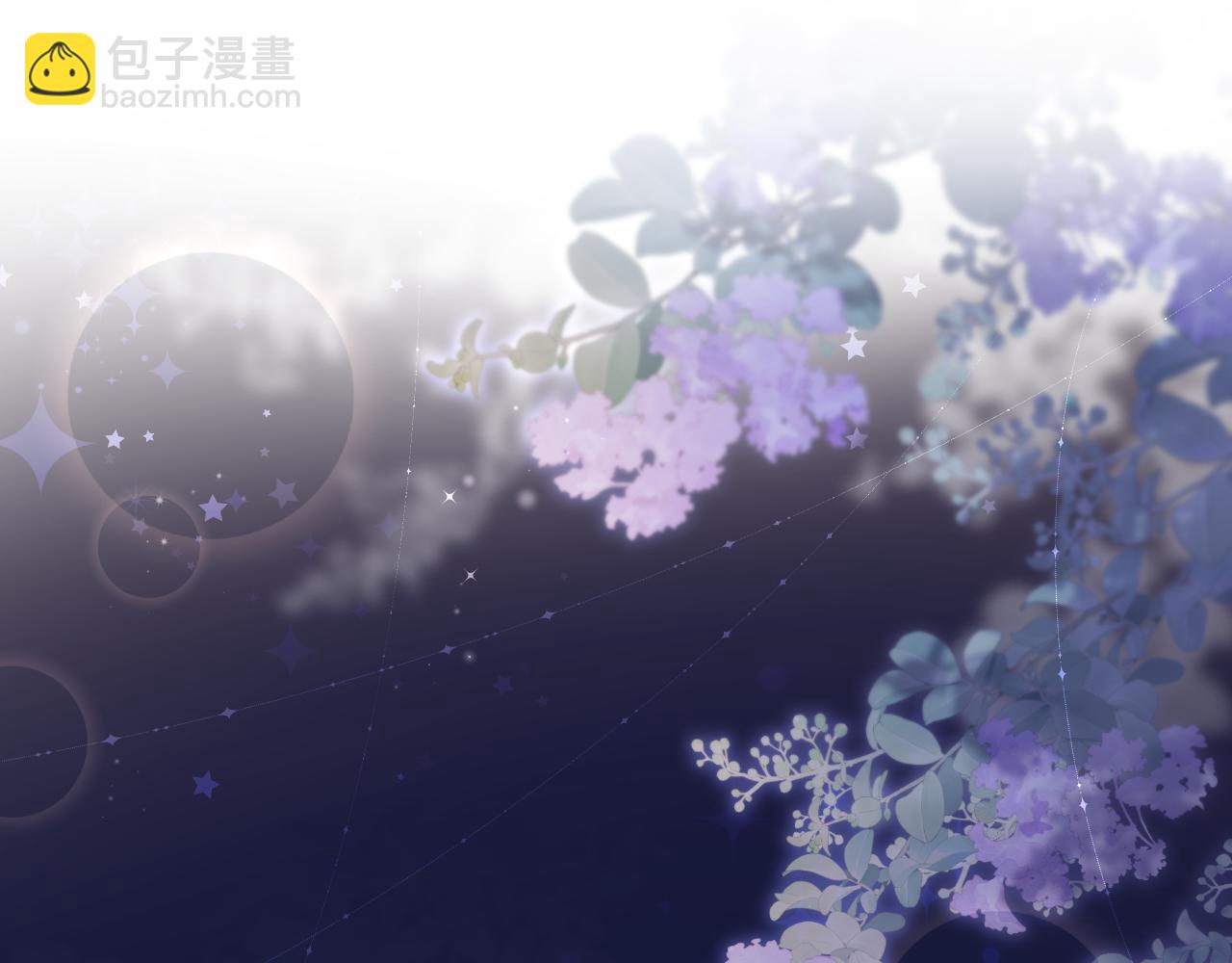 頂流夫婦有點甜 - 第43話 三力索吻💋(1/3) - 2