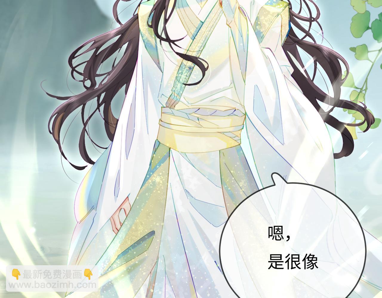 頂流夫婦有點甜 - 第43話 三力索吻💋(1/3) - 3