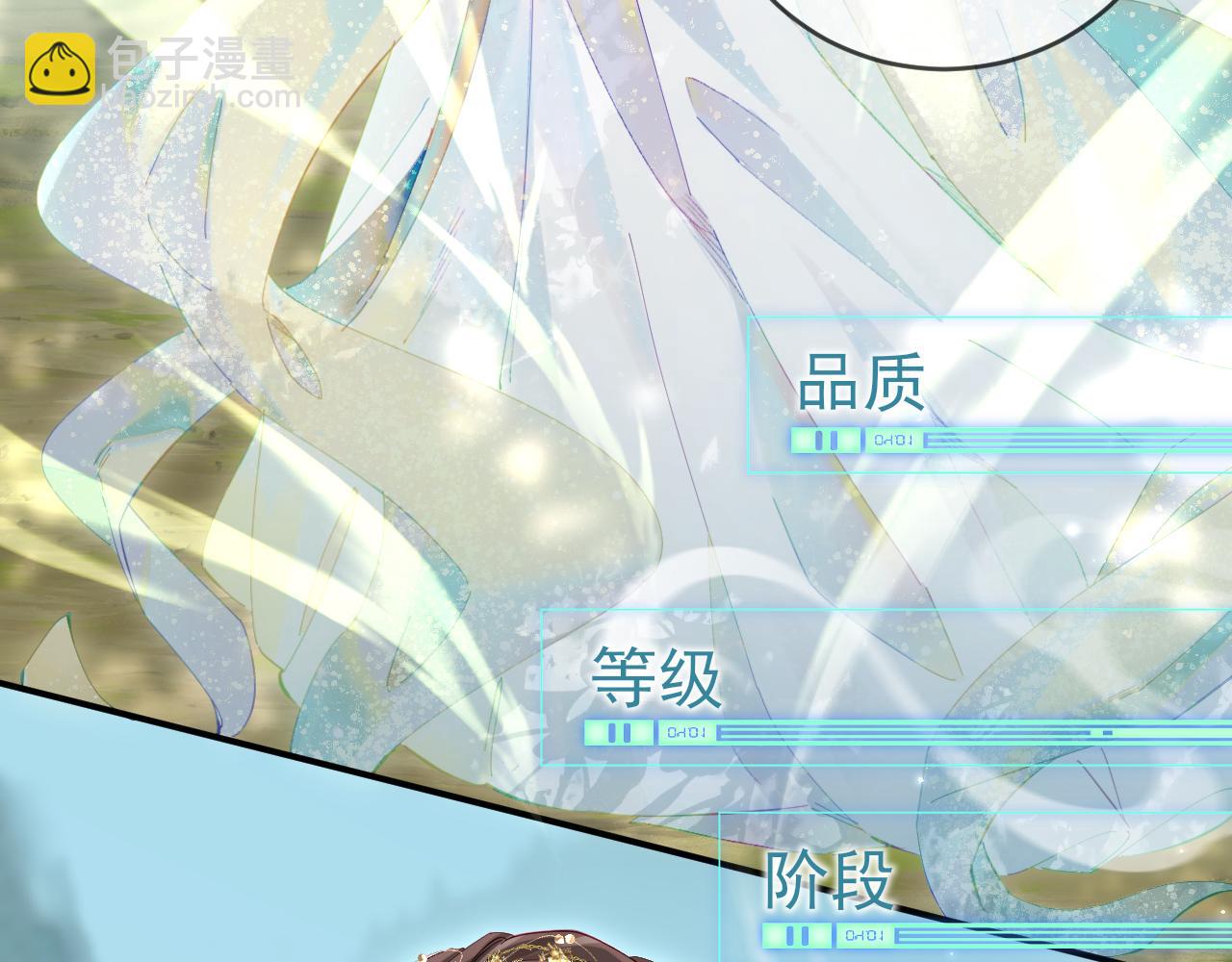 頂流夫婦有點甜 - 第43話 三力索吻💋(1/3) - 4