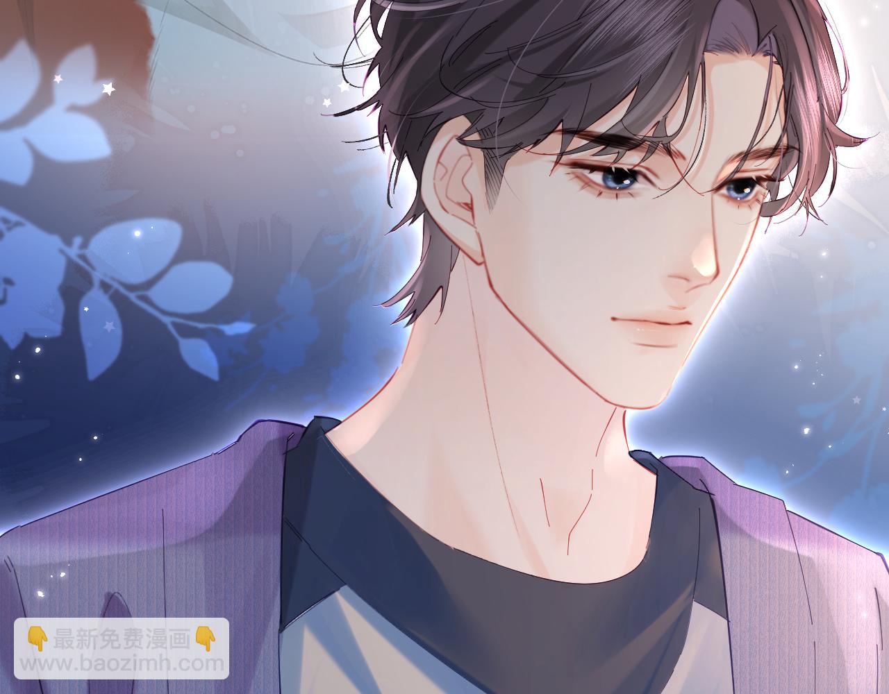 頂流夫婦有點甜 - 第43話 三力索吻💋(1/3) - 3